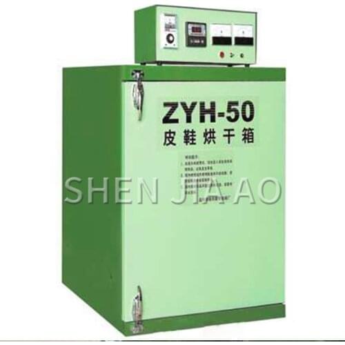 1PC 50 Pairs Of Sample Shoe Dryers New Sample Shoes With Self-control Drying Box Shoes Stereo type Compound Oven Machine