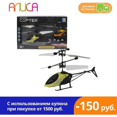 1TOY Gyro Radio-controlled Toys