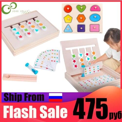 Children Logical Reasoning Training Kids Educational Wood Toy Baby Montessori toys Double-sided Color and Fruit Pairing Game WYW