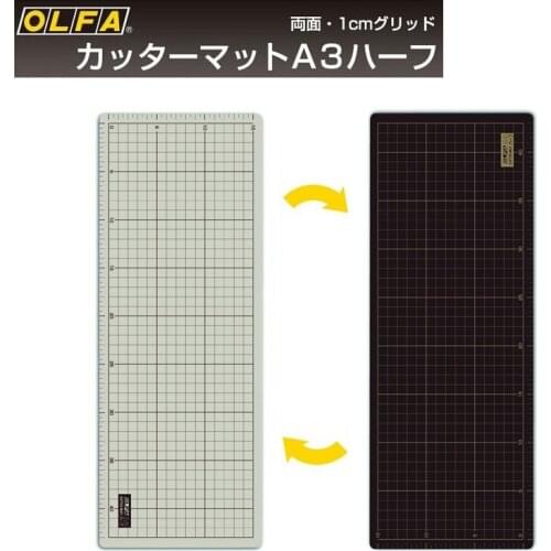Japan imported OLFA 206B cutting board A3 half two-color double-sided backing board automatic healing 170mm*450mm*2mm