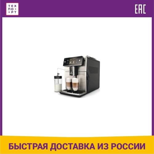 Saeco Kitchen Appliances