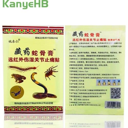 8pcs Chinese Herbal Medical Plaster Rheumatism Arthritis Knee Pain Relief Adhesive Patches Joint Body Pain Killer H009