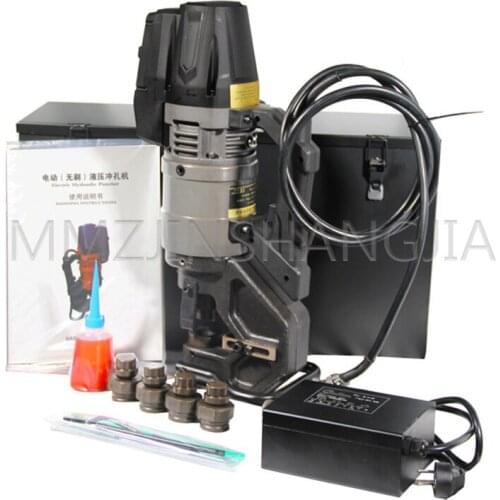 Stainless Steel Hydraulic Punching Machine Small Electric Punching Machine Multifunctional Electric Hydraulic Punching Tool