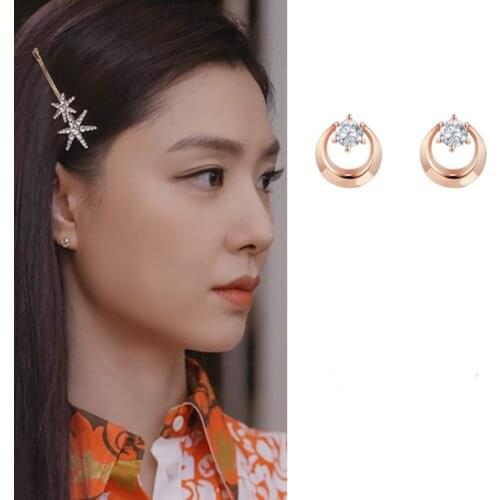 Fashionable style shape star same Hyun Bin Son Ye Jin Stud ear Korean dramas TV For Women Earrings pendientes brincos ornament