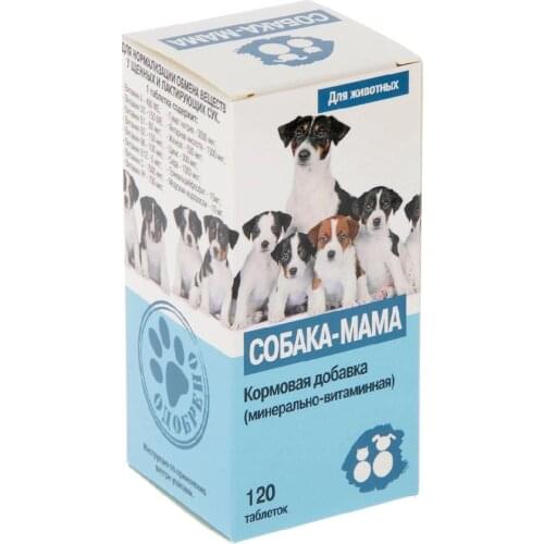 7 СОБАК Supplements And Vitamins For Animals