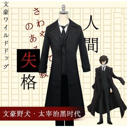 Anime Bungou Stray Dogs Cosplay Costume Dazai Osamu Cosplay Costume Men Black Trench Pant Tie 4PCS Sets Outfit Halloween Suit