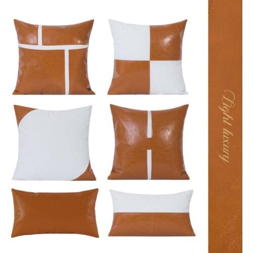 Morden brown white stitched Pu leather cushion cover immitation leather pillowcase sofa waist pillow covers