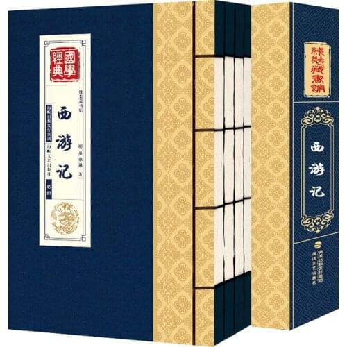 4pcs Journey to the West Original in Classical Chinese China Classic literature Thread-bound books