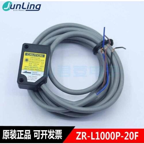 Optox optoelectronic sensor zr-l1000p-20f photoelectric switch