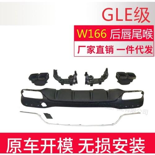 Applied to Benz 15-18 W166 Gle63 Modified Lip and Tail Throat