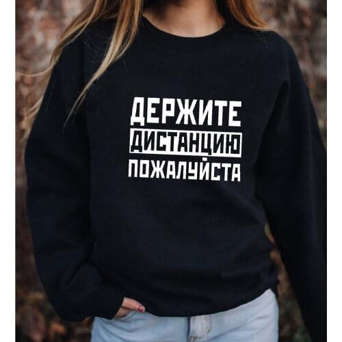 Keep Your Distance Russian Letter Print Quarantine Sweatshirt 100%Cotton Casual Long Sleeve Tops Social Distancing Sweatshirts