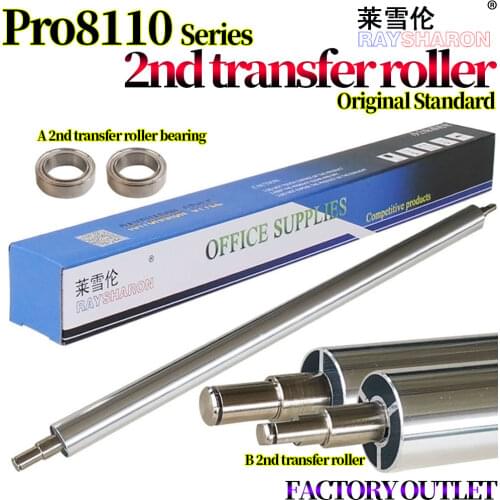 2nd Transfer Roller For Use in Ricoh PRO 8100 8100EXe 8110 8110se 8120 8120se 8200EX 8210 8220 D179-6250