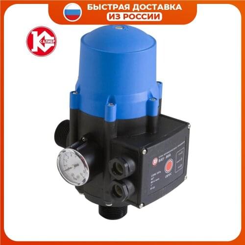 Kalibr Plumbing Pumps