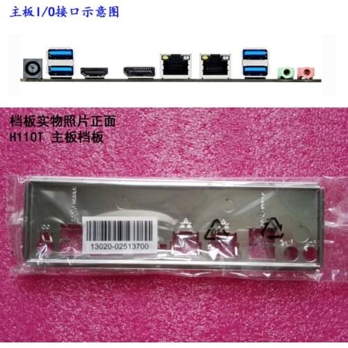 Original IO I/O Shield Back Plate BackPlate BackPlates Blende Bracket For ASUS H110T