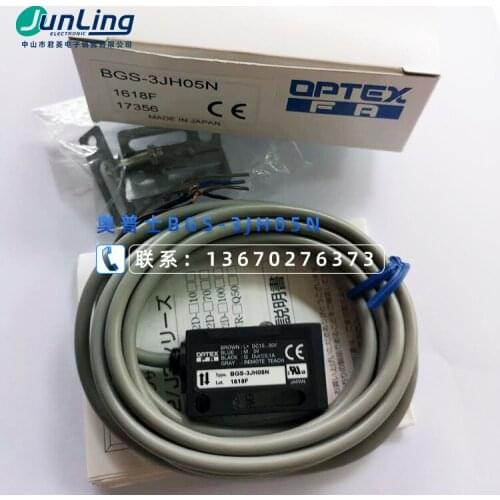 Bgs-3jh05n photoelectric switch reflecting 24 V background photoelectric sensor