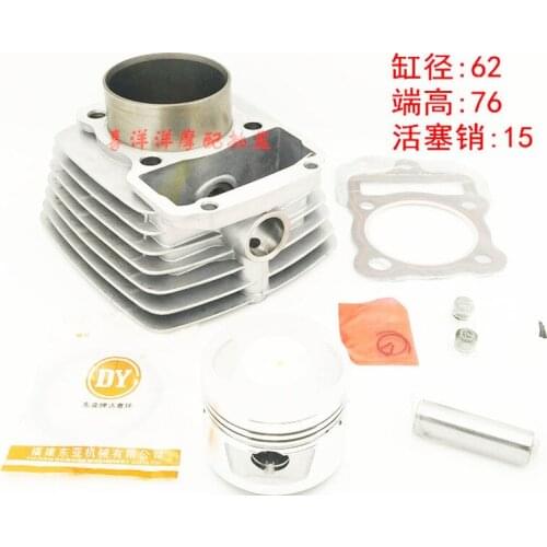 Engine Spare Parts Motorcycle Cylinder Kit 62mm pin 17mm For Honda LiFan CG175 LF175 CG LF 175 175cc