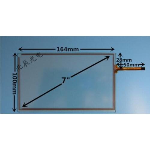 7-inch four-wire resistive touch screen car DVD navigation one machine embedded IPC 164 * 100