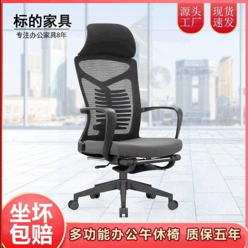 Computer Chair Home Chair President Office Ergonomic Swivel Chair Boss Lunch Break Armchair Office Chair Gaming Chair