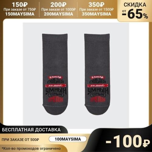 MARK FORMELLE Tights For Girls