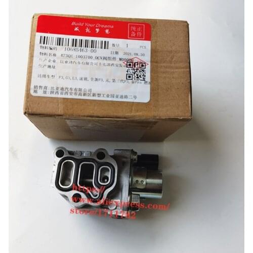 OCV valve assembly for BYD F3 G3 L3 F5 Suri OCV valve body exhaust gas circulation valve 473QE-1003700
