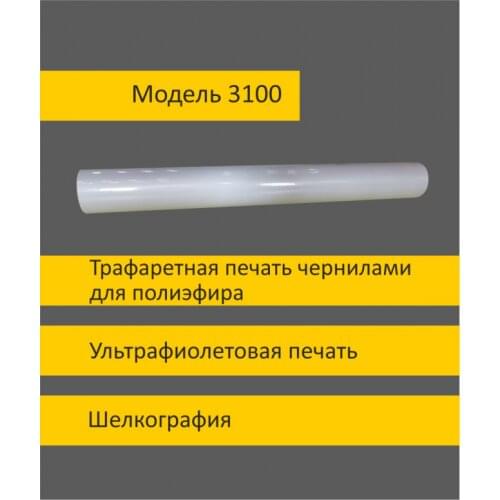 ФЭС-24 Reflective Materials