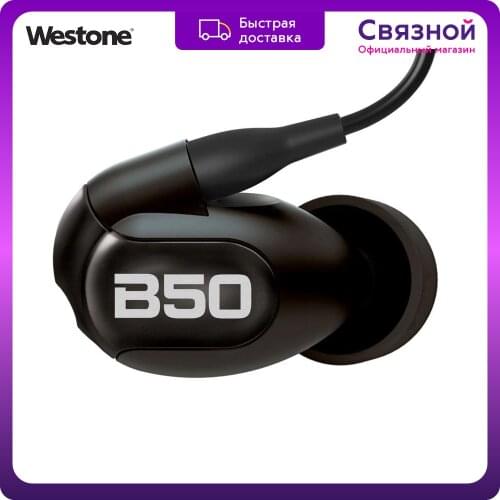 Westone Portable Audio Equipment