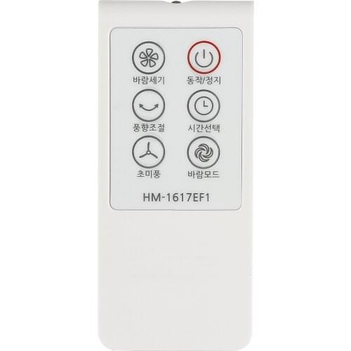 New Remote Control Suitable for HIMADE HM-1617EF1 Fan Controller Korean Version