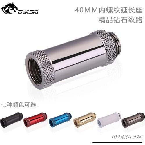 Bykski B-EXJ-40 40mm Extend Connector Fitting Joint