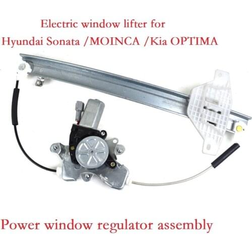 Power Window Regulator Assembly Electric Window Lifter Hyundai Sonata / MOINCA / Kia OPTIMA Window Motors & Parts