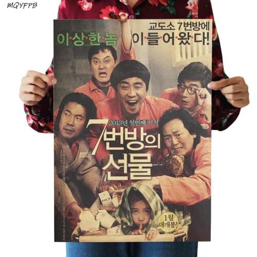 Movie Miracle in Cell No.7 Kraft Paper Poster Home Wall Room Decoration Painting 50.5x35cm