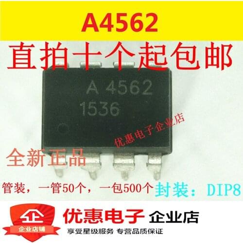 10PCS HCPL-4562 DIP8 A4562 chip new original HP4562