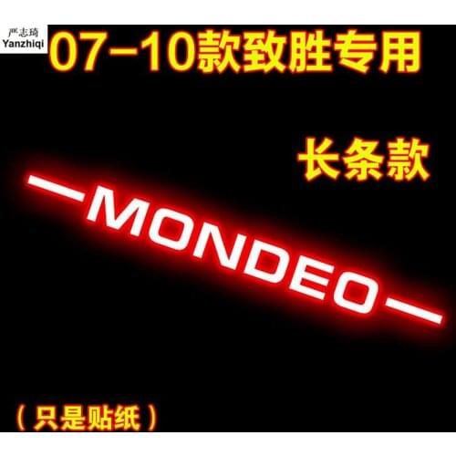 Free shipping 1pcs Carbon Fiber Stickers And Decals High Mounted Stop Brake Lamp Light Car Styling for FORD 2007-2013 Mondeo