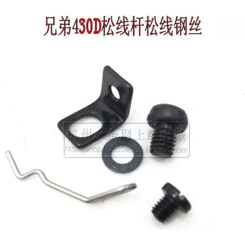 Brother 430 Bartacking machine slack bar components industrial sewing machine accessories