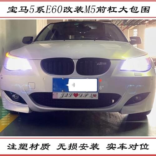 Suit For 5 Bmw Series E60 Refitting M5 M4 Front Big Encircle Rear Bar Side Skirt Middle Net 520 525li Tail Throat