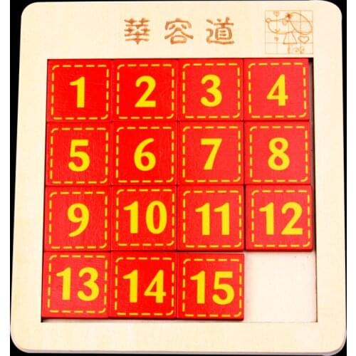 Digital fan Huarong Road Sanguo developing wooden childrens jigsaw puzzle toys for adults and children