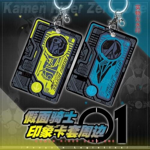 Anime Kamen Rider Zero-One 01 Hiden Aruto Campus ID Card Case Student ID Bus Bank Keychain Pendant Props 10x6cm