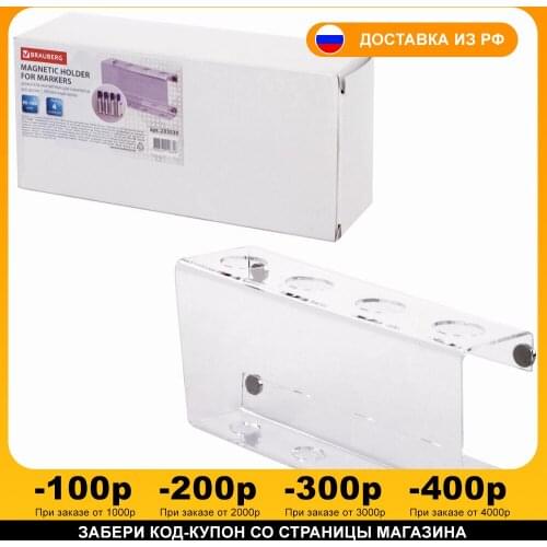 BRAUBERG Raspberry Pi