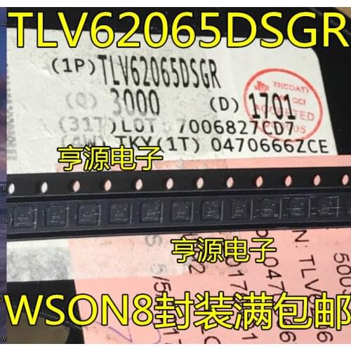 TLV62065 TLV62065DSGR silk-screen QVB WSON - 8 switching voltage stabilizer original chip
