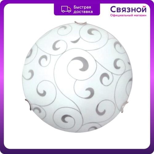 Элетех Wall Lights