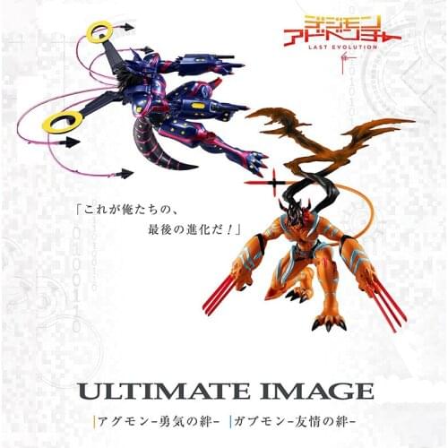 Original Bandai Anime Figurine Digimon Adventure Figures Agumon&Gabumon ULTIMATE IMAGE PVC Action Model Kids Toys