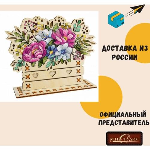 М.П.Студия Embroidery Kits