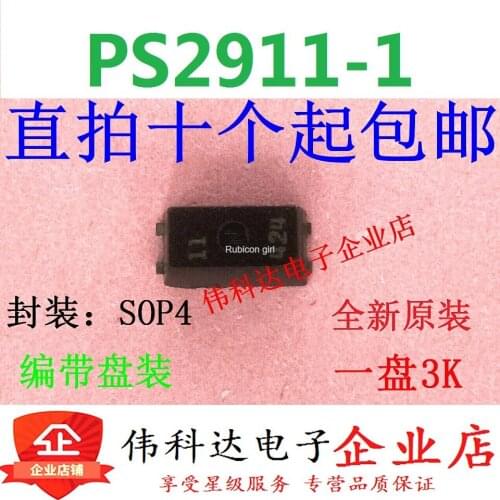 PS2911-1 silk screen 11 patch optocoupler isolator optocoupler spot can be straight shot