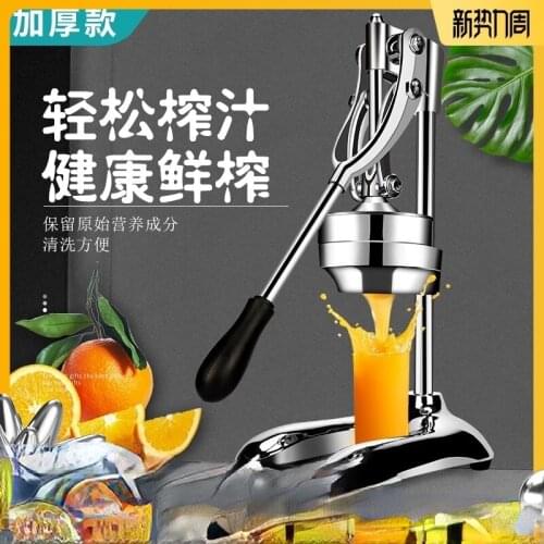 Stainless Steel Citrus Fruits Squeezer Orange Lemon Juicer Lemon Fruit Pressing Machine Press Juicer Home commercia