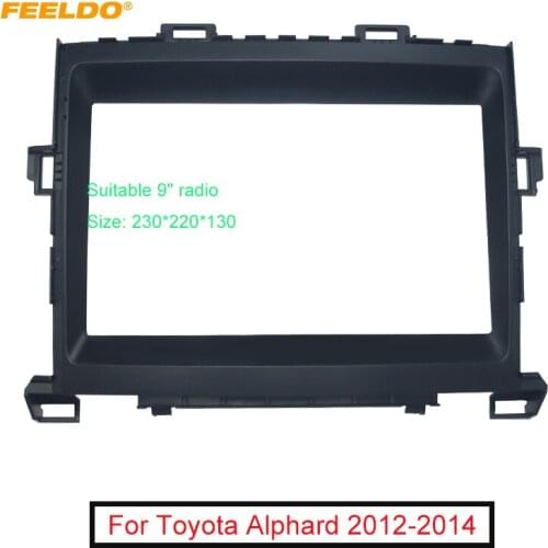 FEELDO Car Stereo 2Din Fascia Frame Plate for Toyota Alphard 2012-2014 9-Inch Big Screen CD/DVD Player Dash Mount Kit