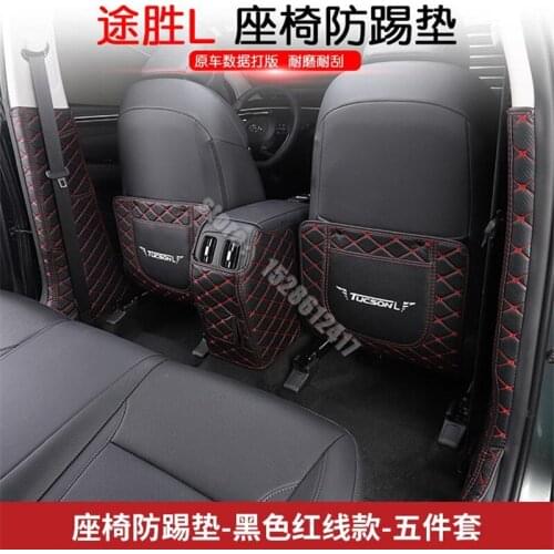 Car Styling Car rear leather anti-kick protective pad for Hyundai Tucson L 2021