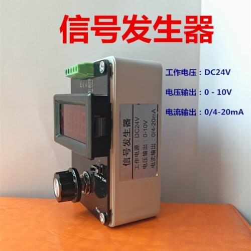 0-10V/0-20mA/4-20mA signal generator 0-20mA/0-10V adjustable constant current source / analog