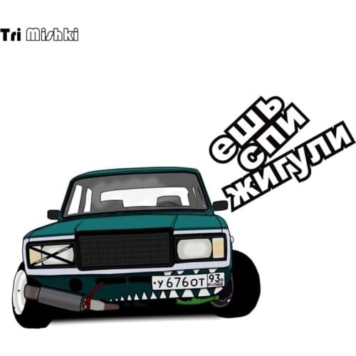 Tri Mishki WCS496# 18x12.4cm eat sleep Lada vaz colorful car sticker funny auto automobile car stickers