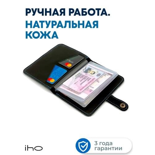 IHO Goods For Sports And Recreation