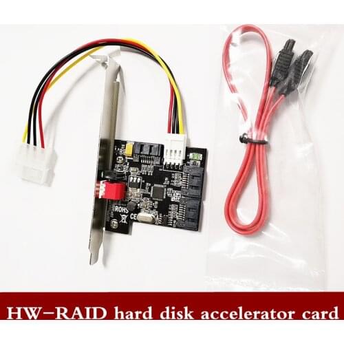 HW-RAID hard disk accelerator card RAID0/1 hardware array card does not need to drive without occupying the memory free shipping