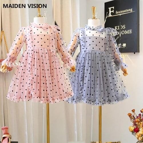 MAIDEN VISION Children `s Dress